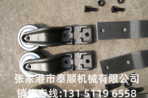 懸掛鏈條-XT-80(X348)負(fù)載滑架